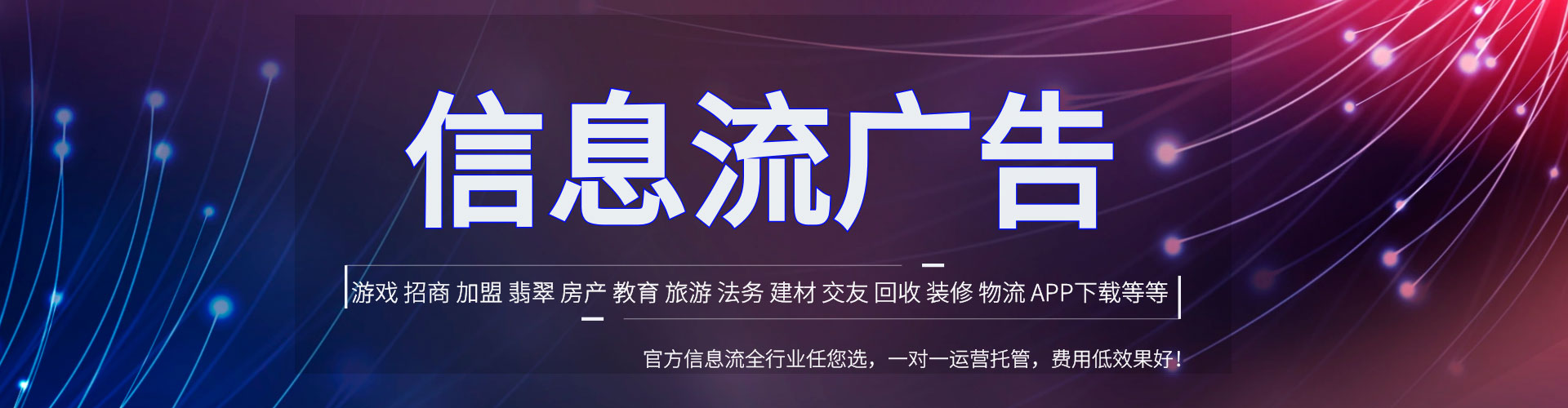 桂平百度推广竞价