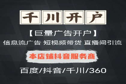 行业领先：百度竞价托管外包成功案例分析