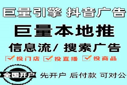 微信信息流电商营销策略探讨
