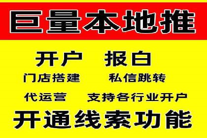 案例分享：百度推广代理助力企业品牌建设